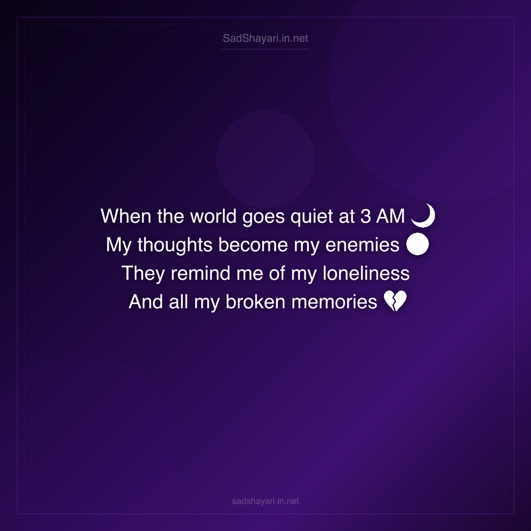 Sad Shayari