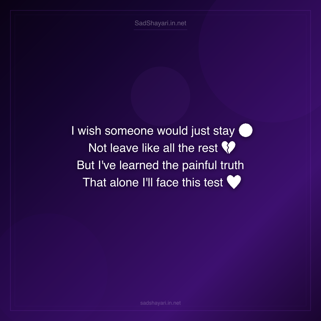 Sad Shayari