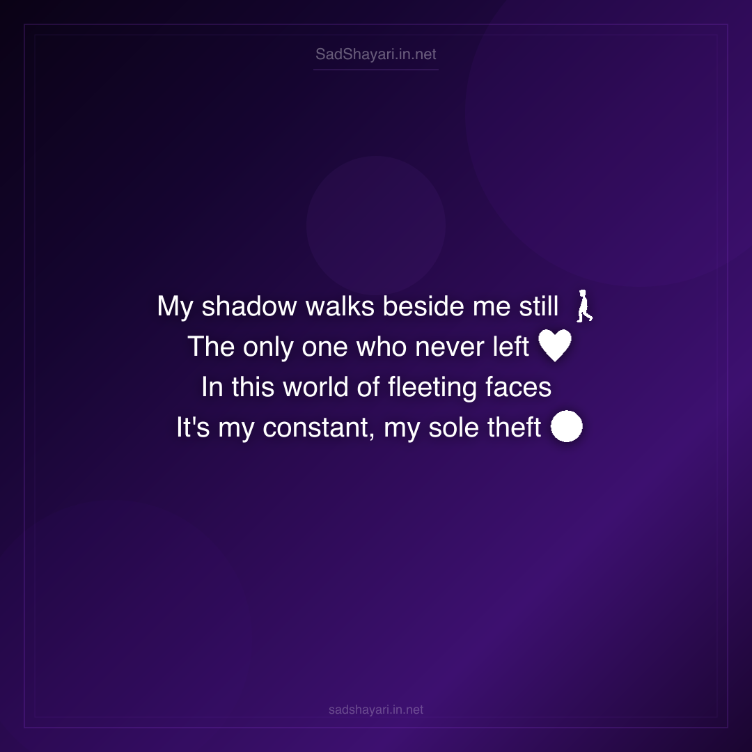 Sad Shayari