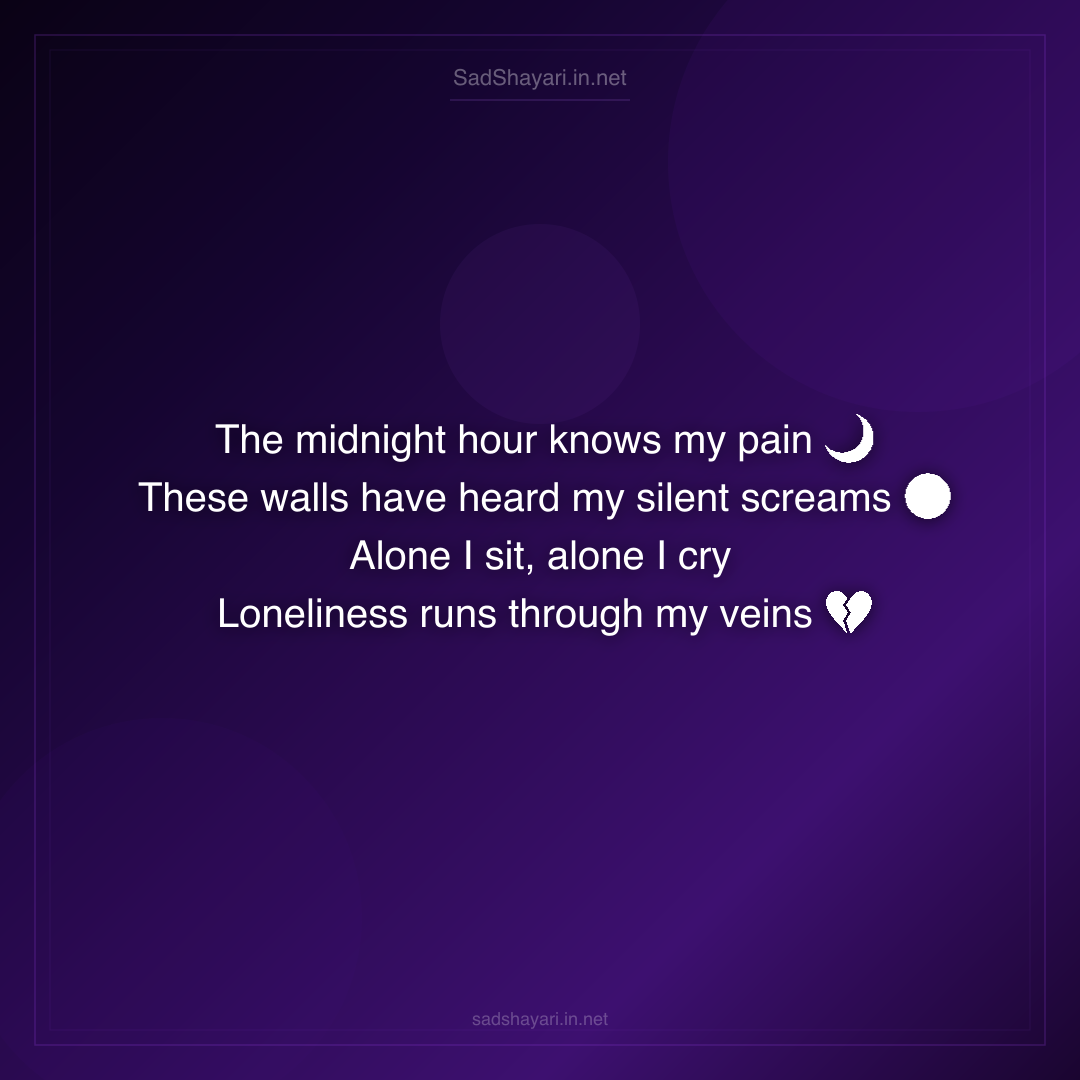 Sad Shayari