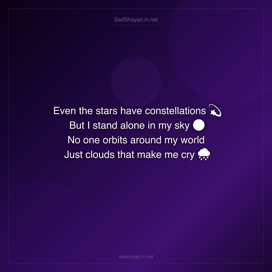 Sad Shayari