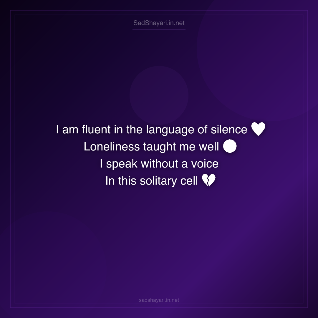Sad Shayari