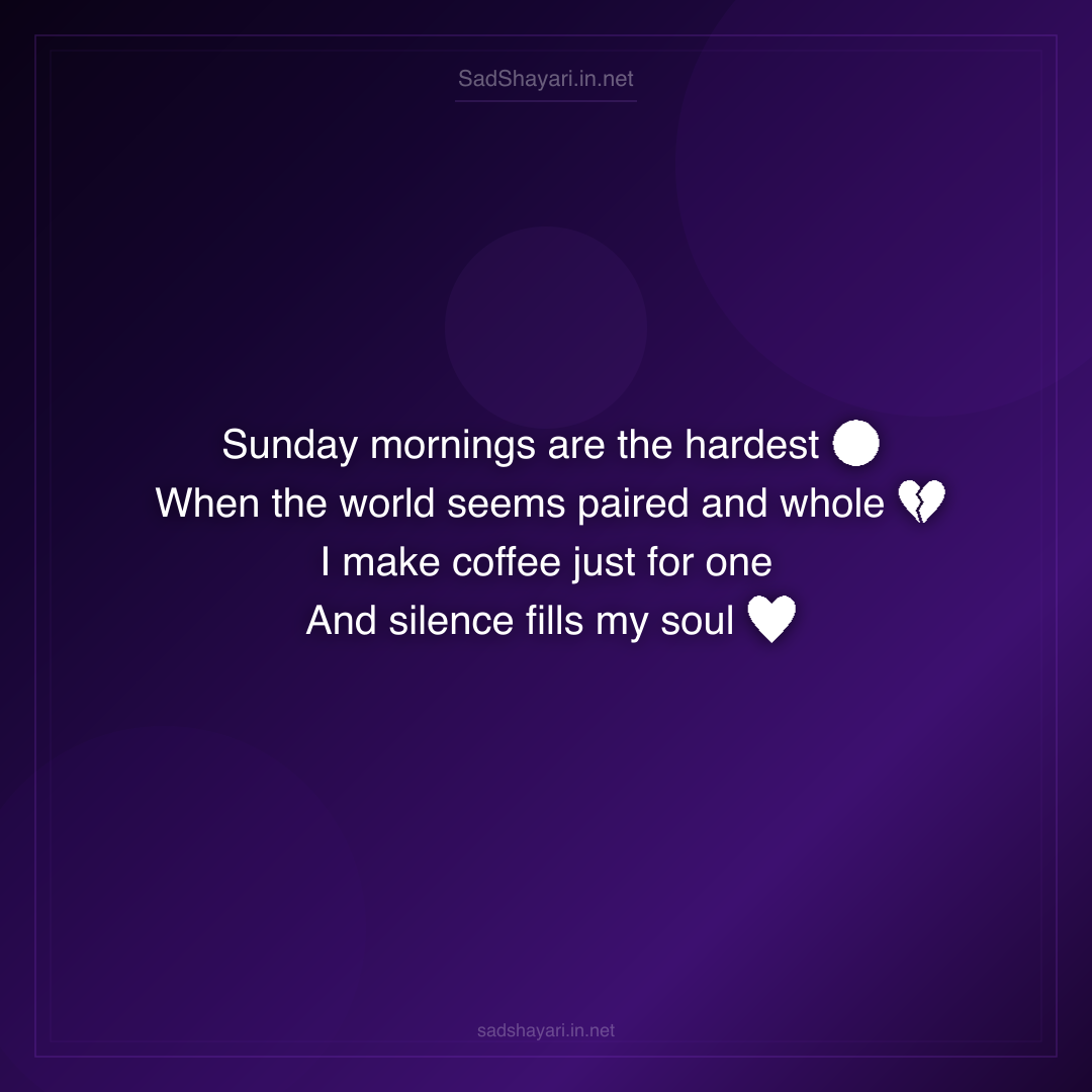 Sad Shayari