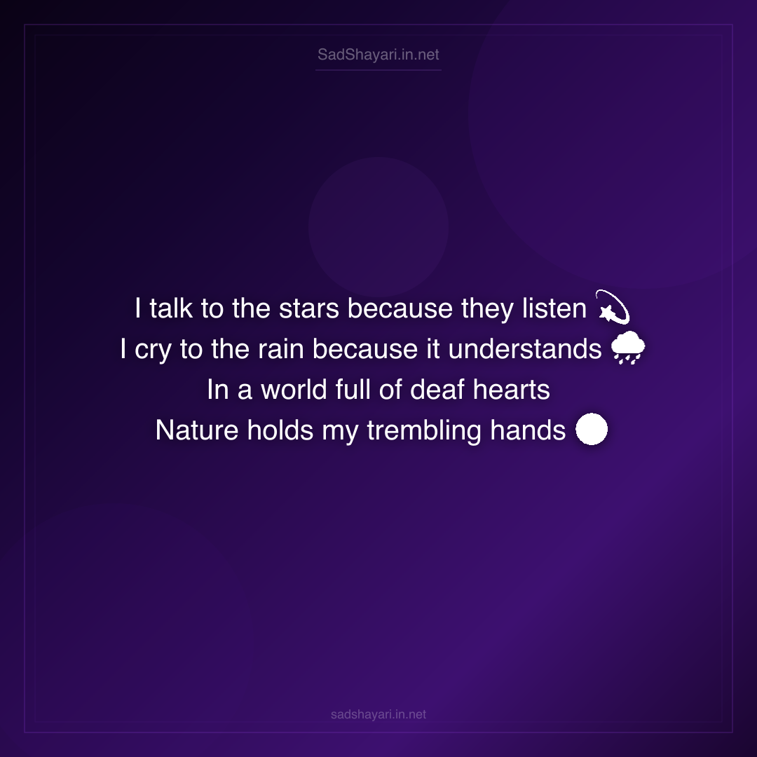 Sad Shayari