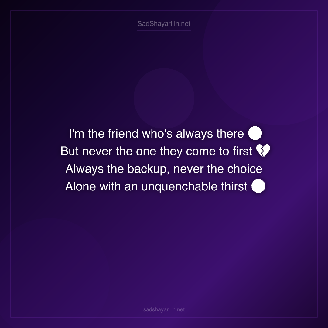 Sad Shayari