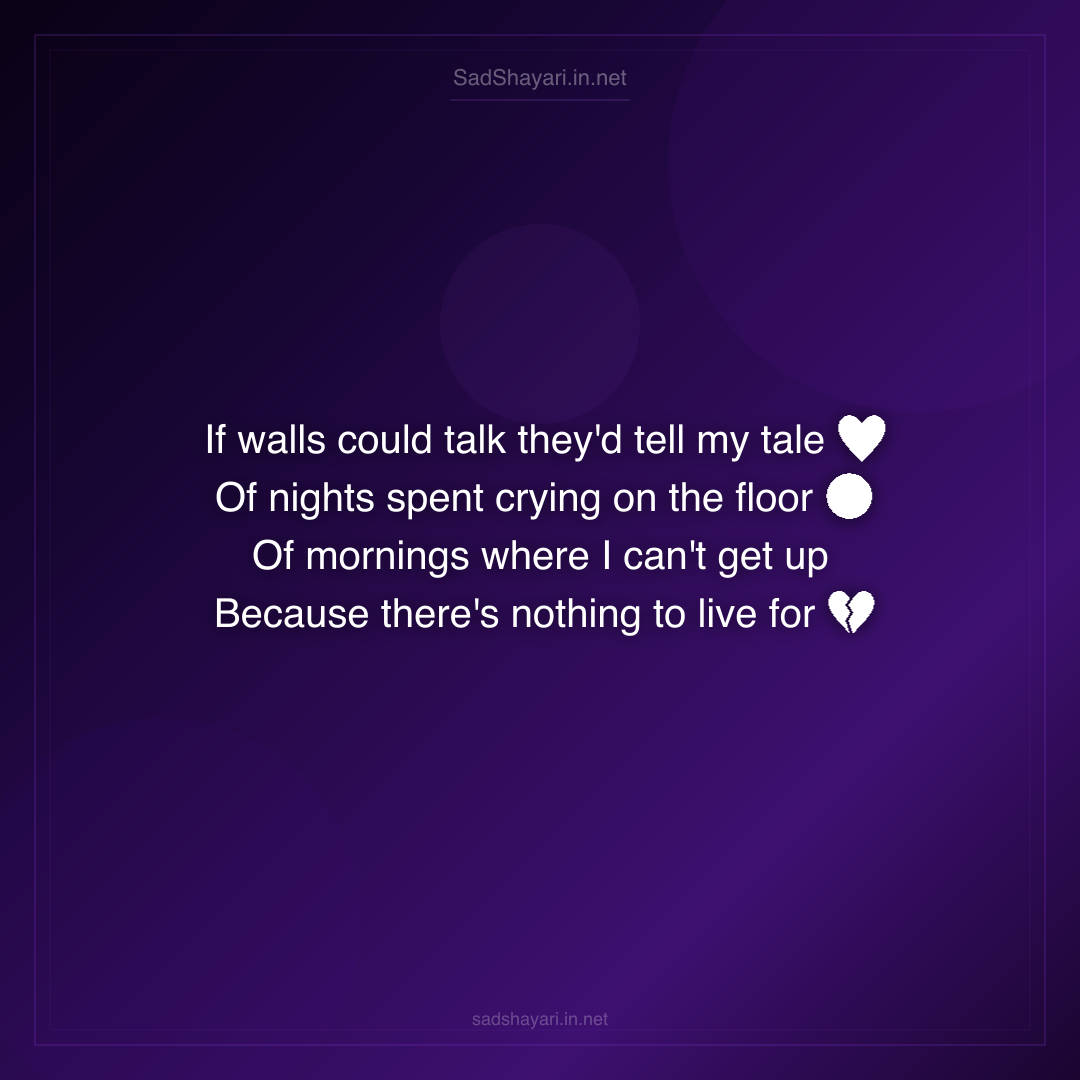 Sad Shayari
