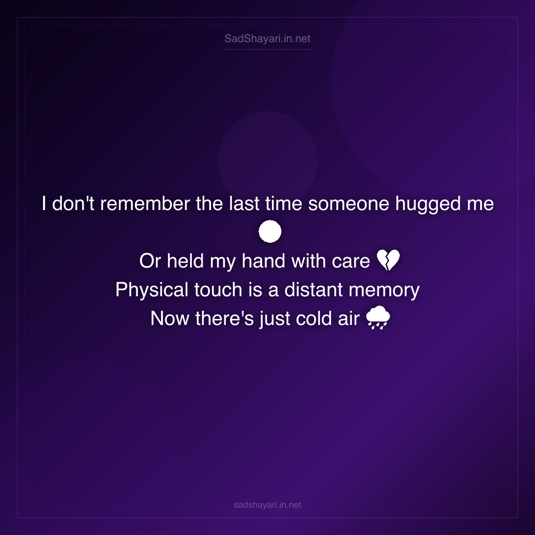 Sad Shayari