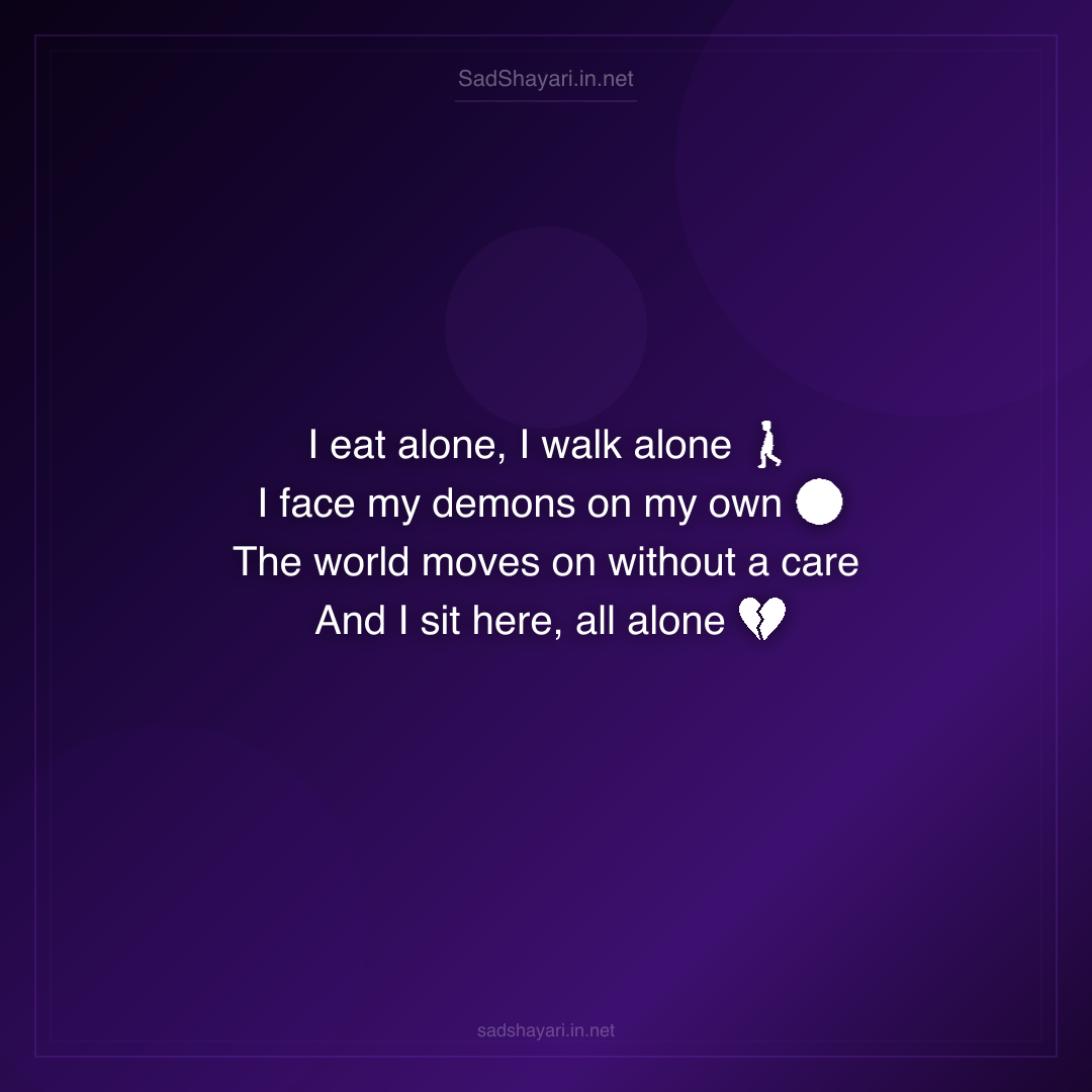 Sad Shayari