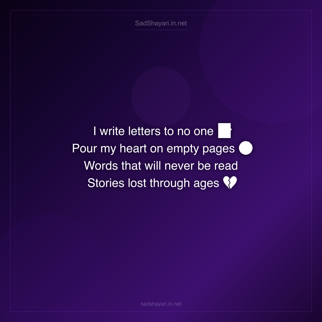 Sad Shayari