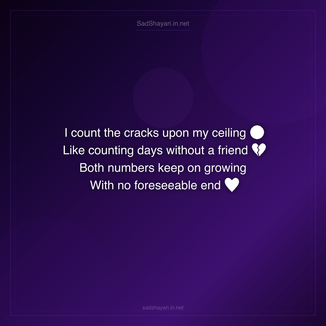 Sad Shayari