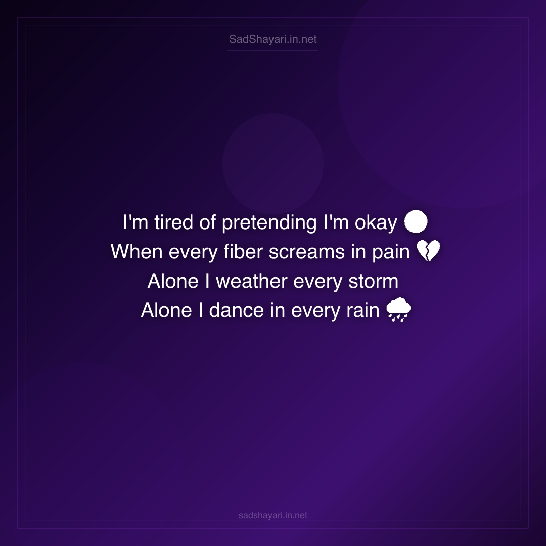 Sad Shayari