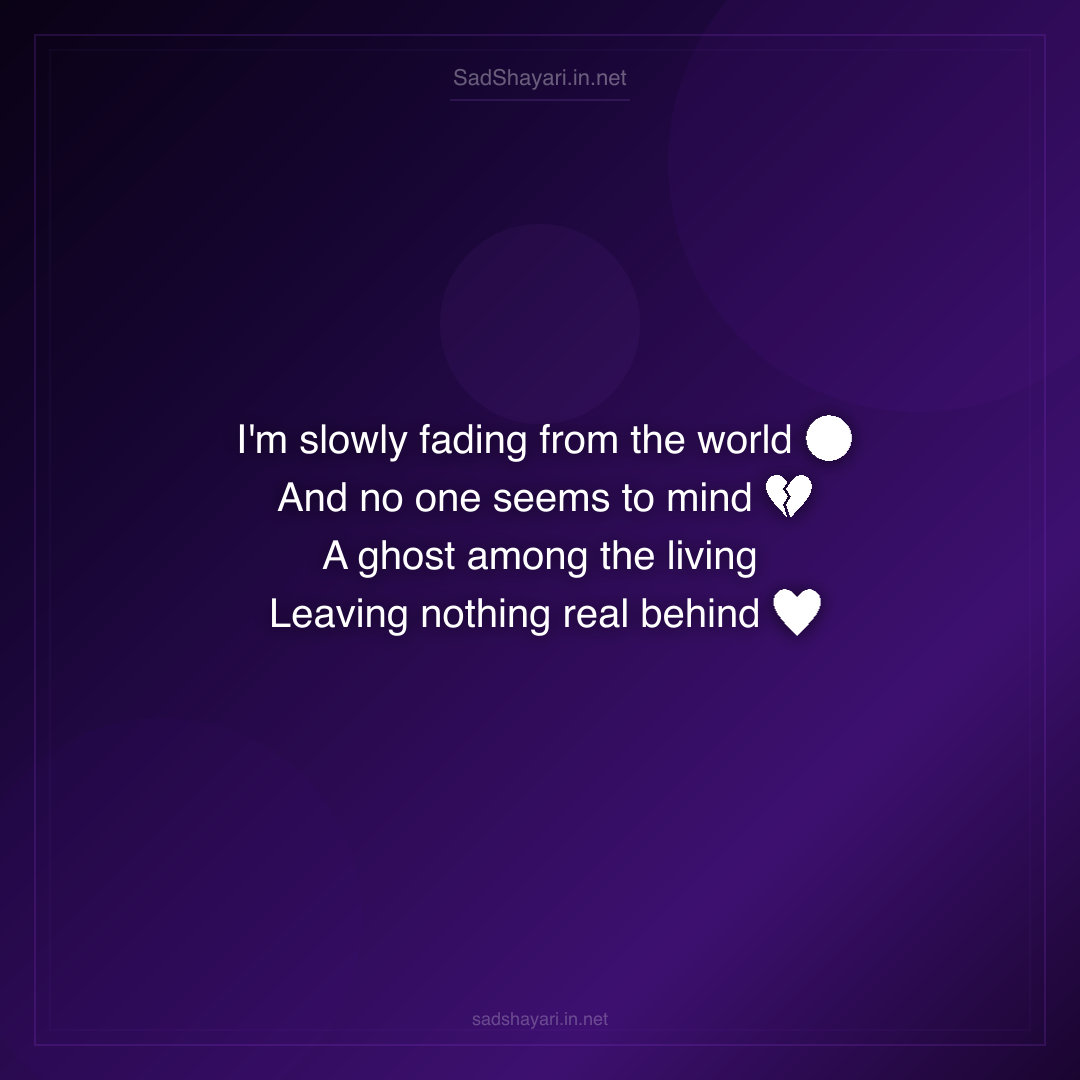 Sad Shayari