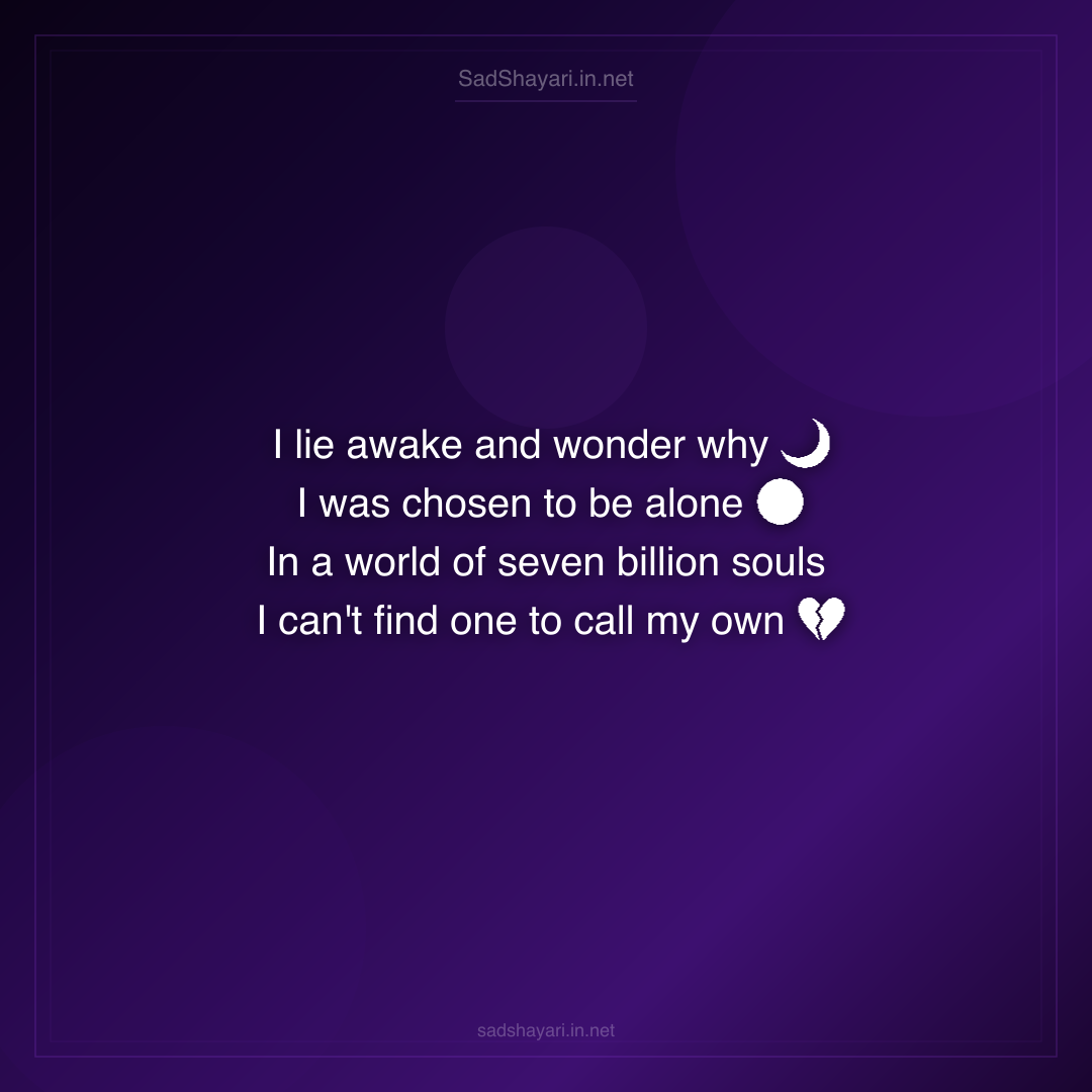 Sad Shayari