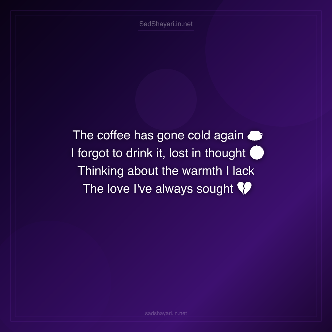 Sad Shayari