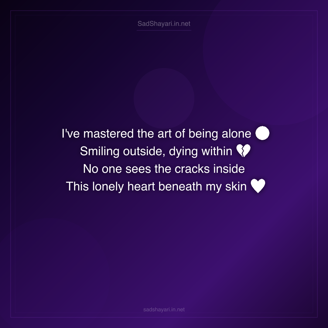 Sad Shayari