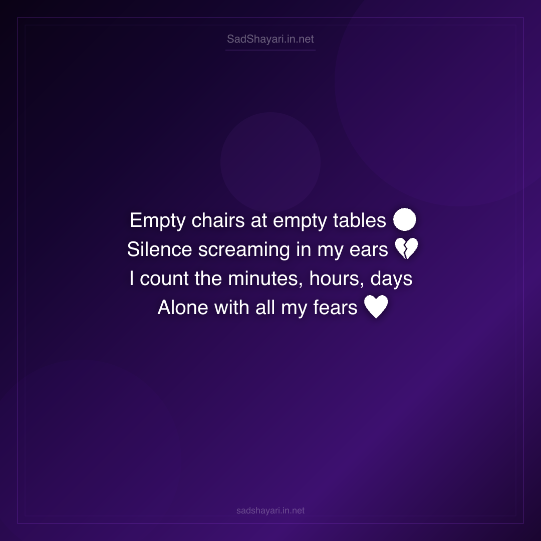 Sad Shayari