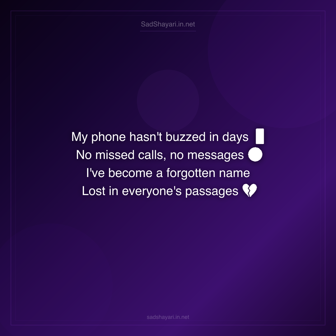 Sad Shayari