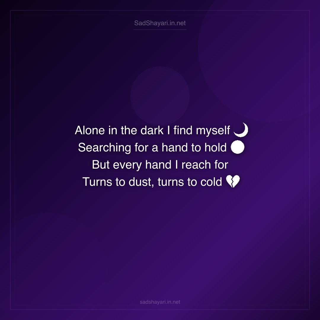 Sad Shayari