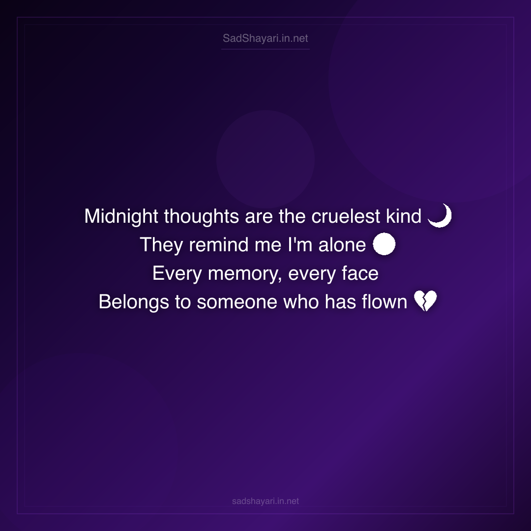 Sad Shayari