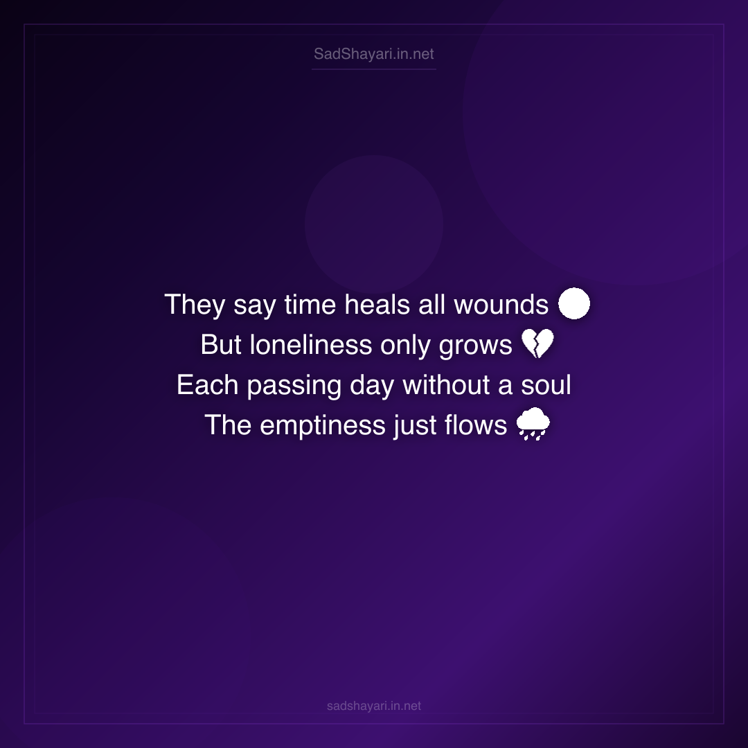 Sad Shayari