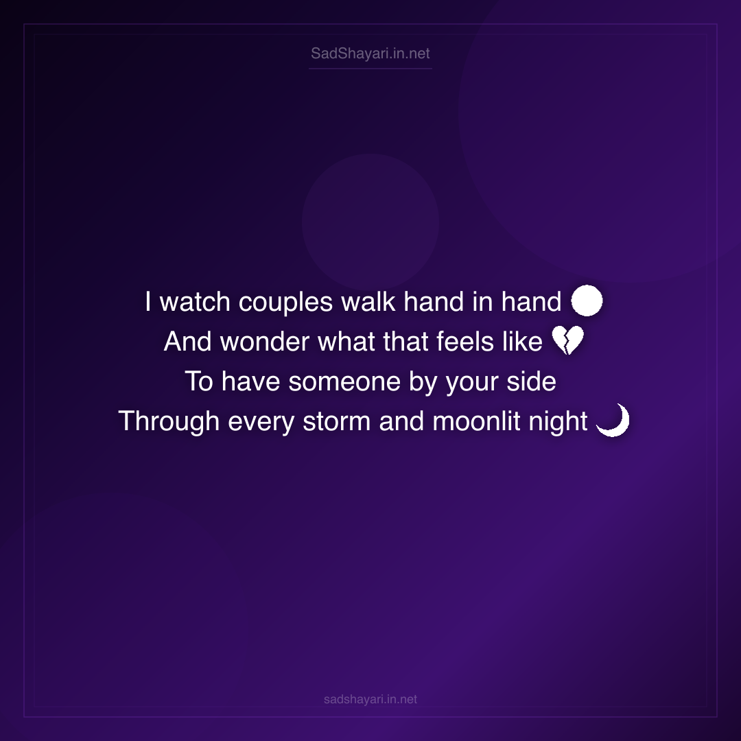 Sad Shayari