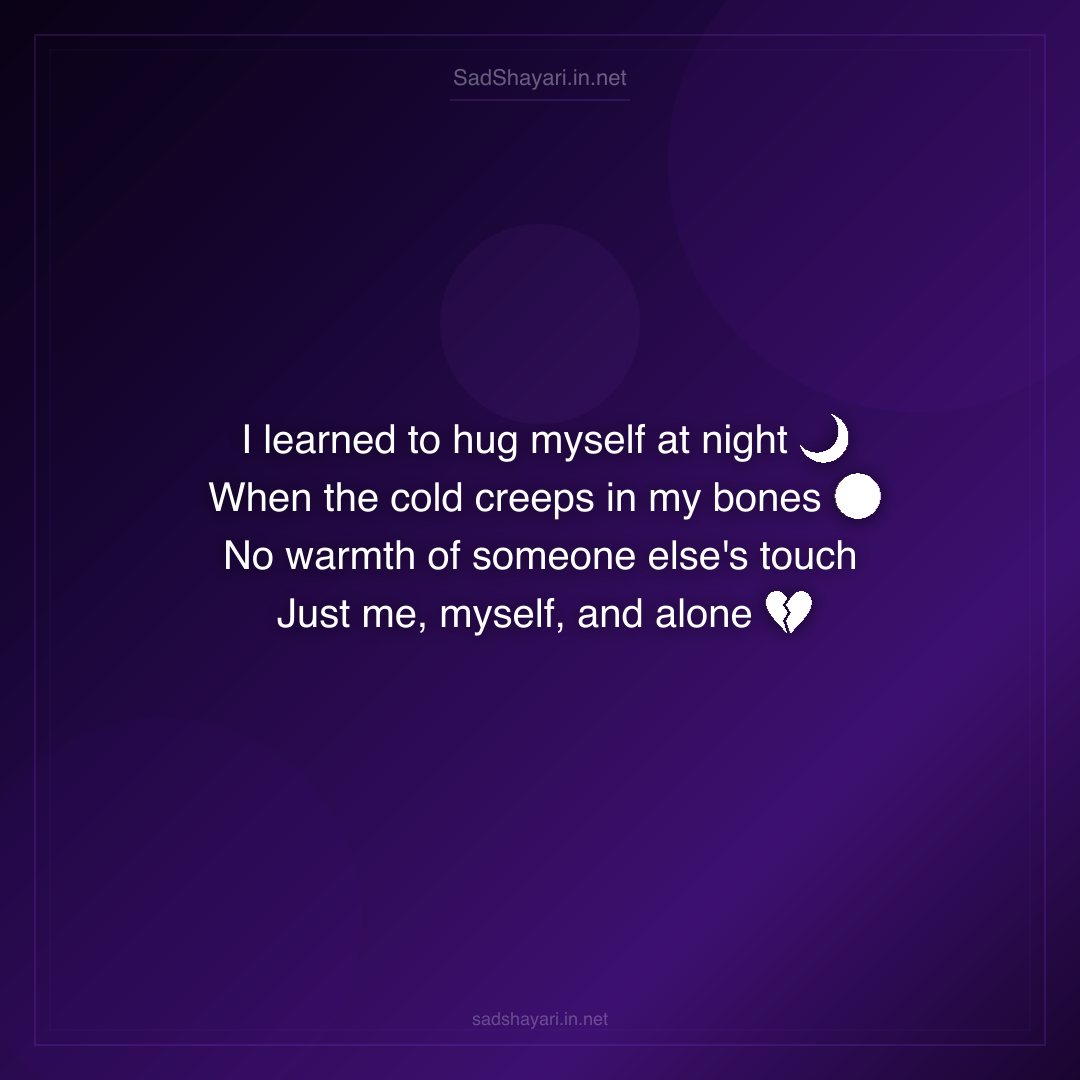 Sad Shayari