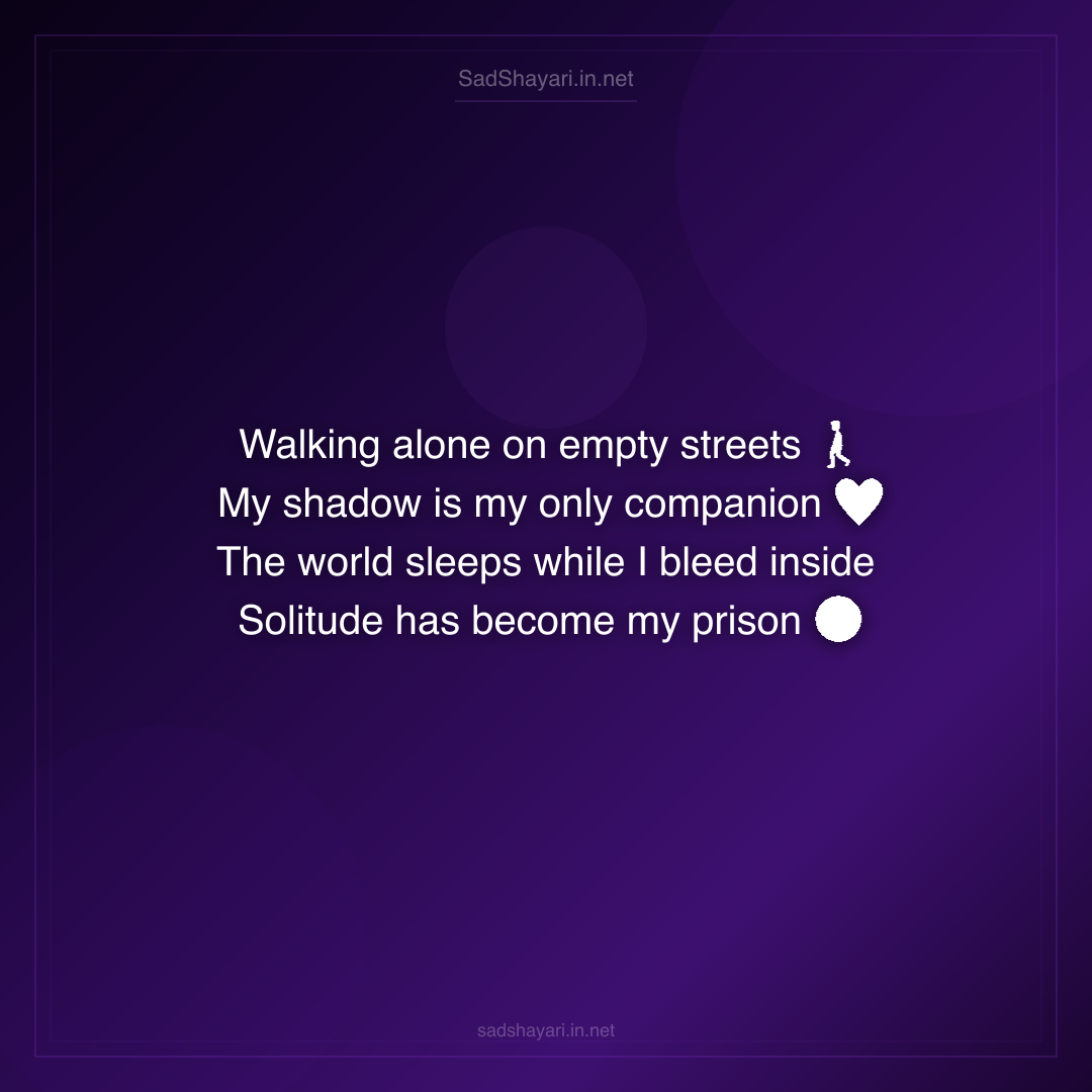 Sad Shayari