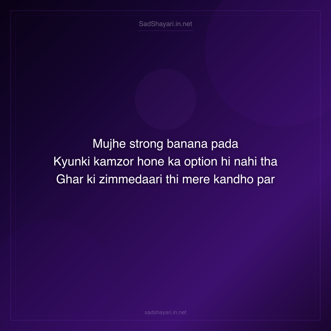 Sad Shayari