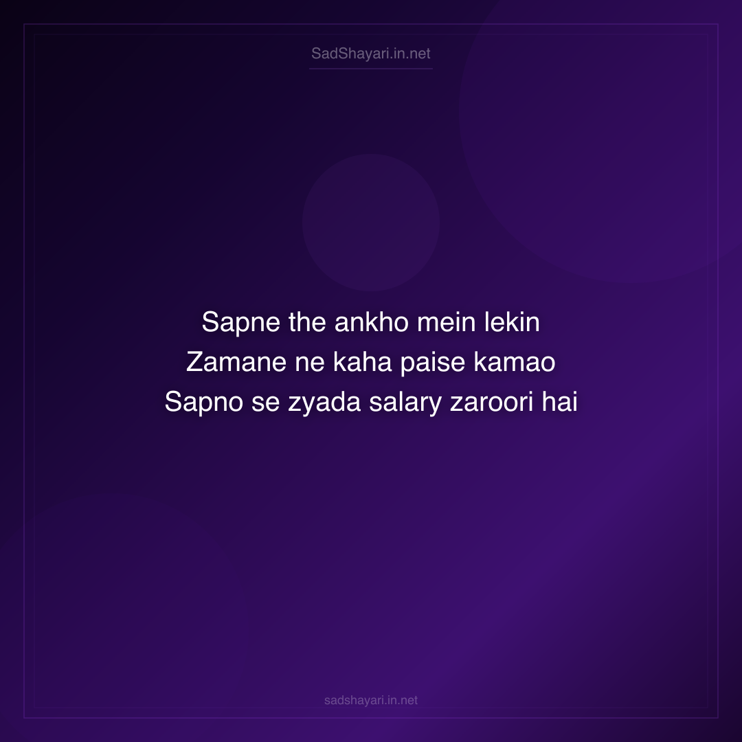 Sad Shayari