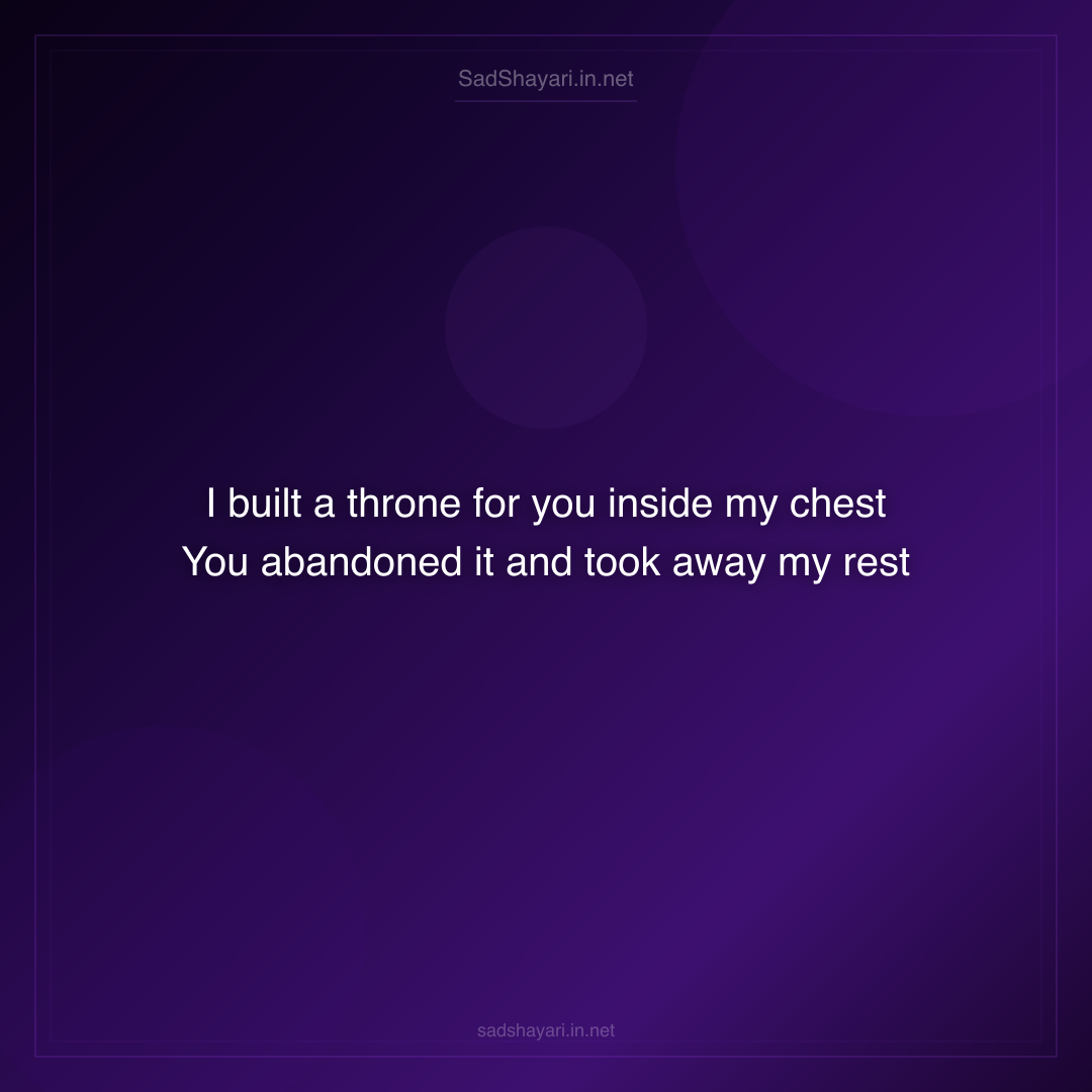 Sad Shayari