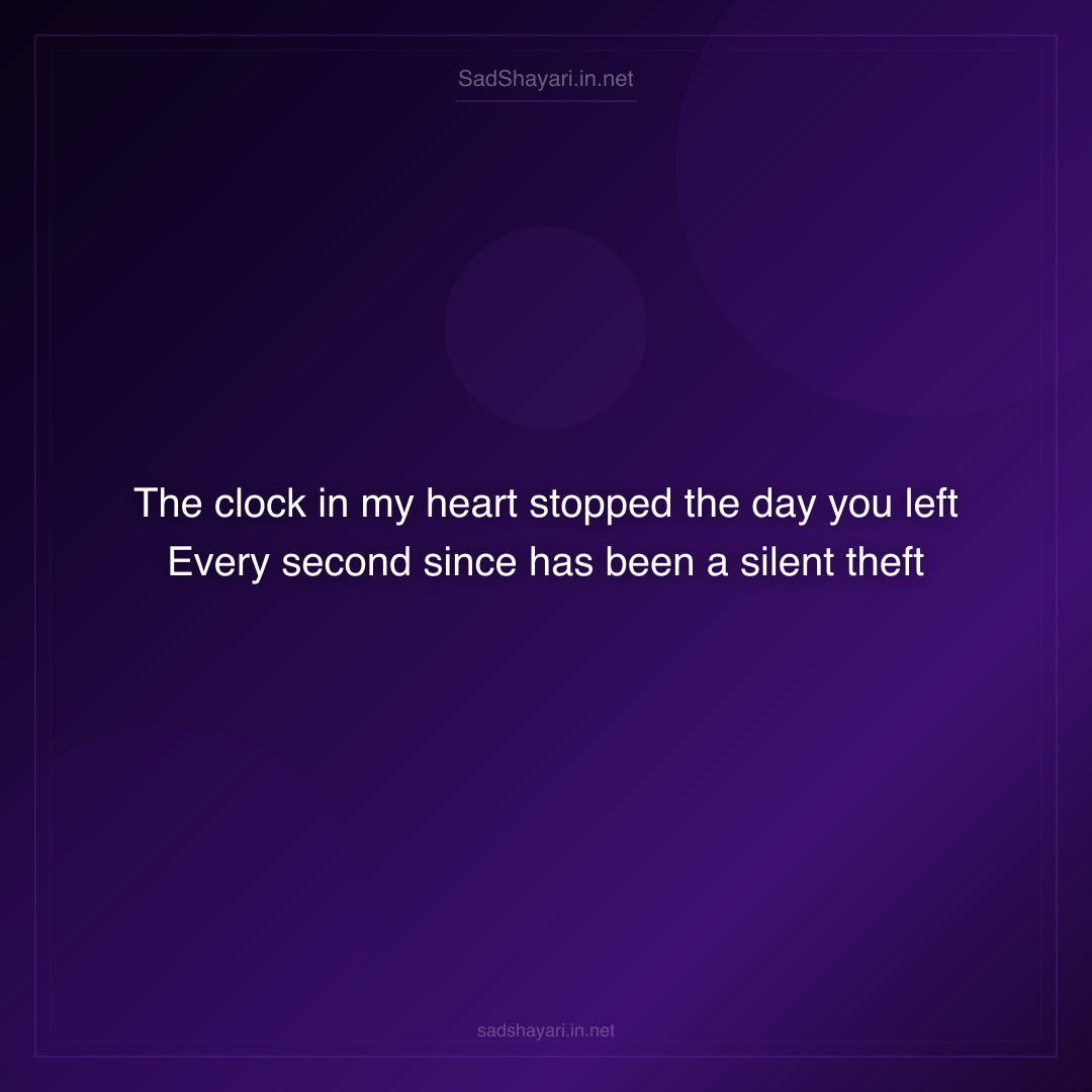 Sad Shayari