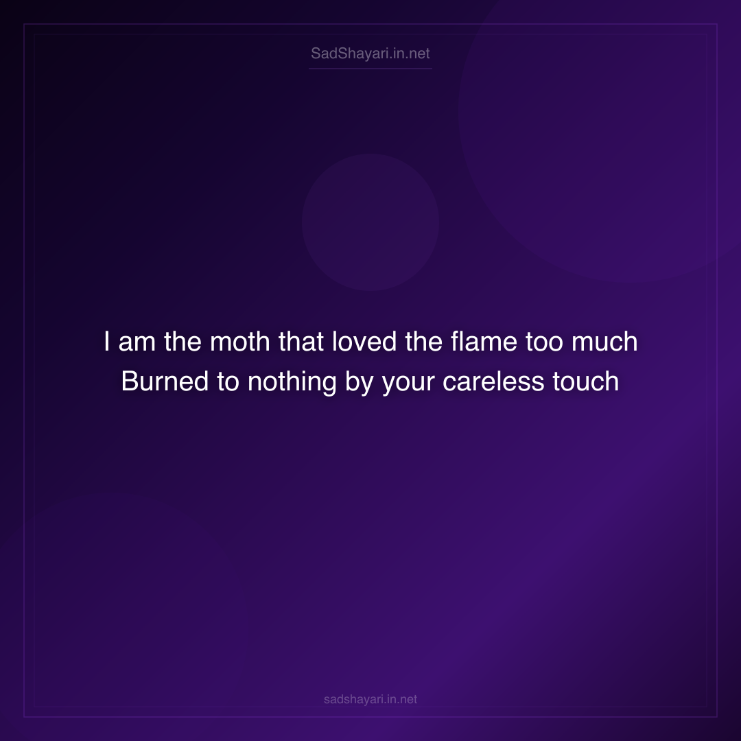 Sad Shayari