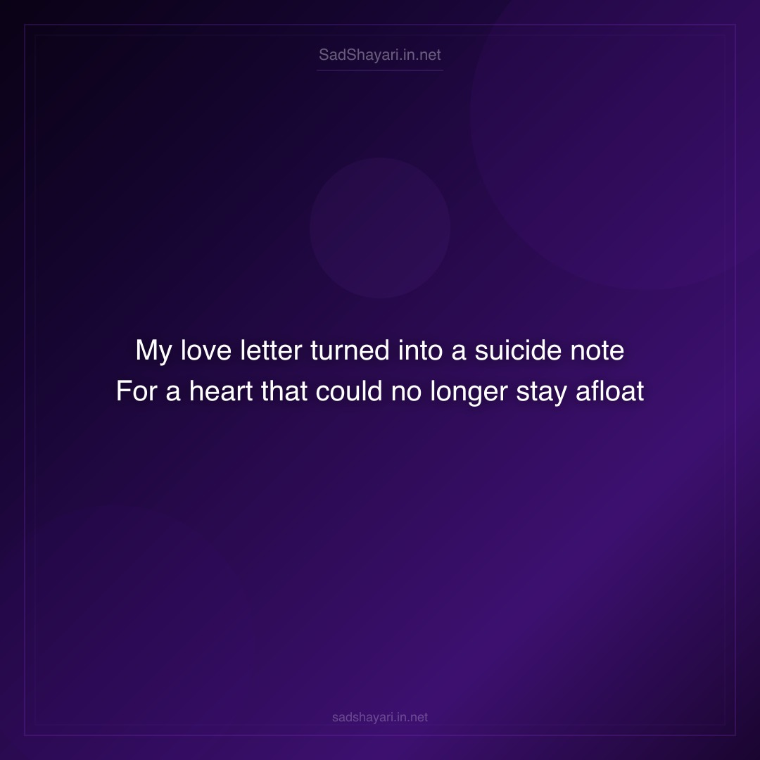 Sad Shayari