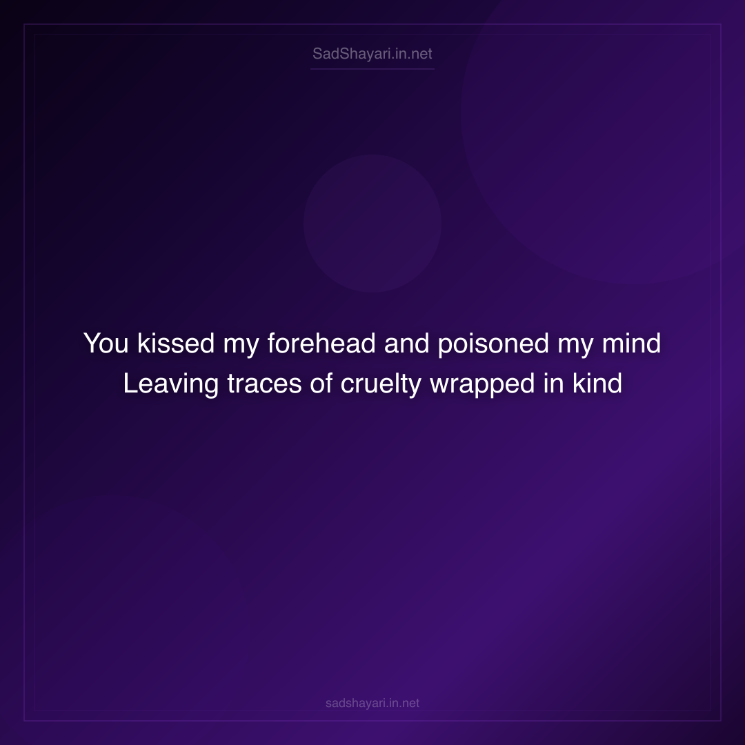 Sad Shayari