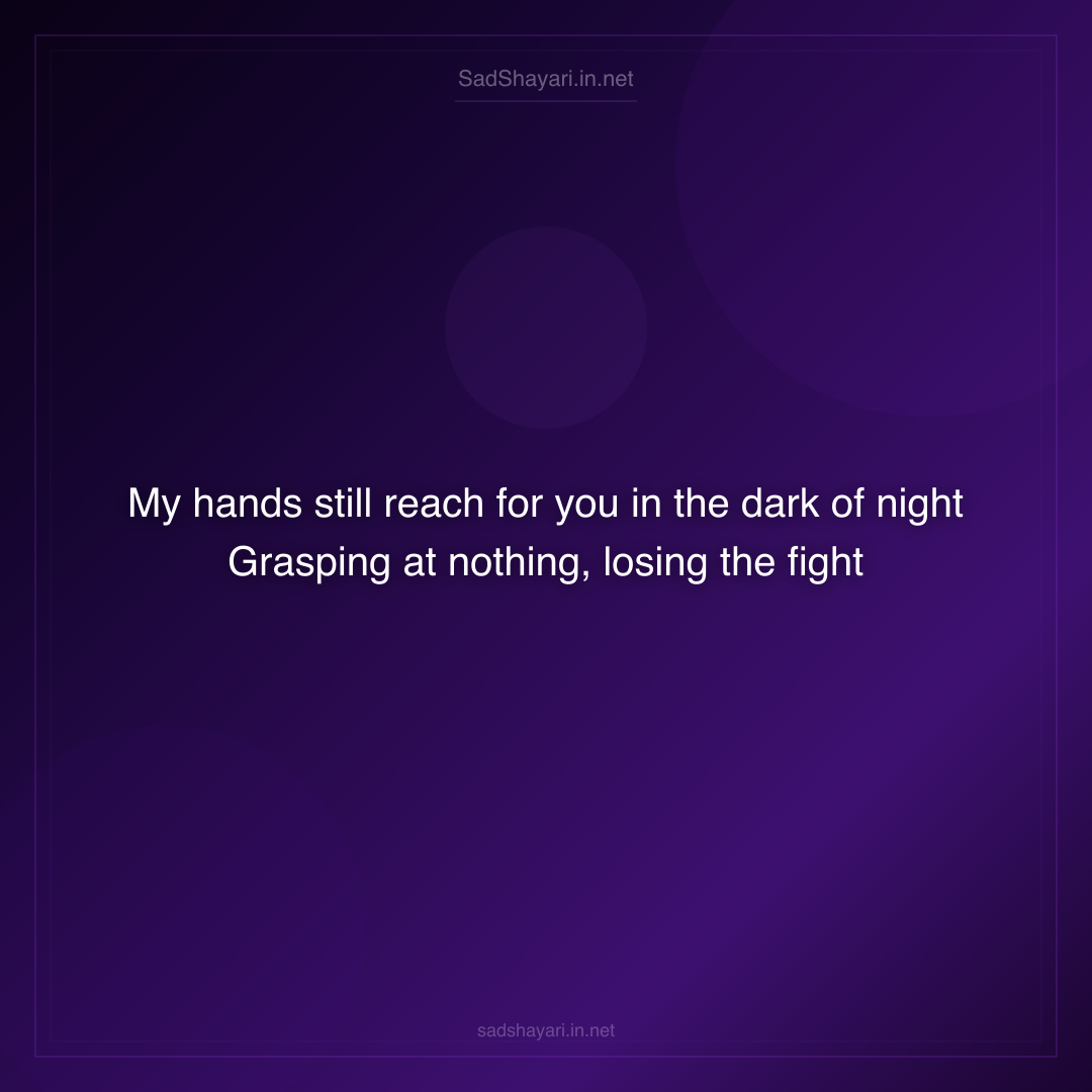 Sad Shayari