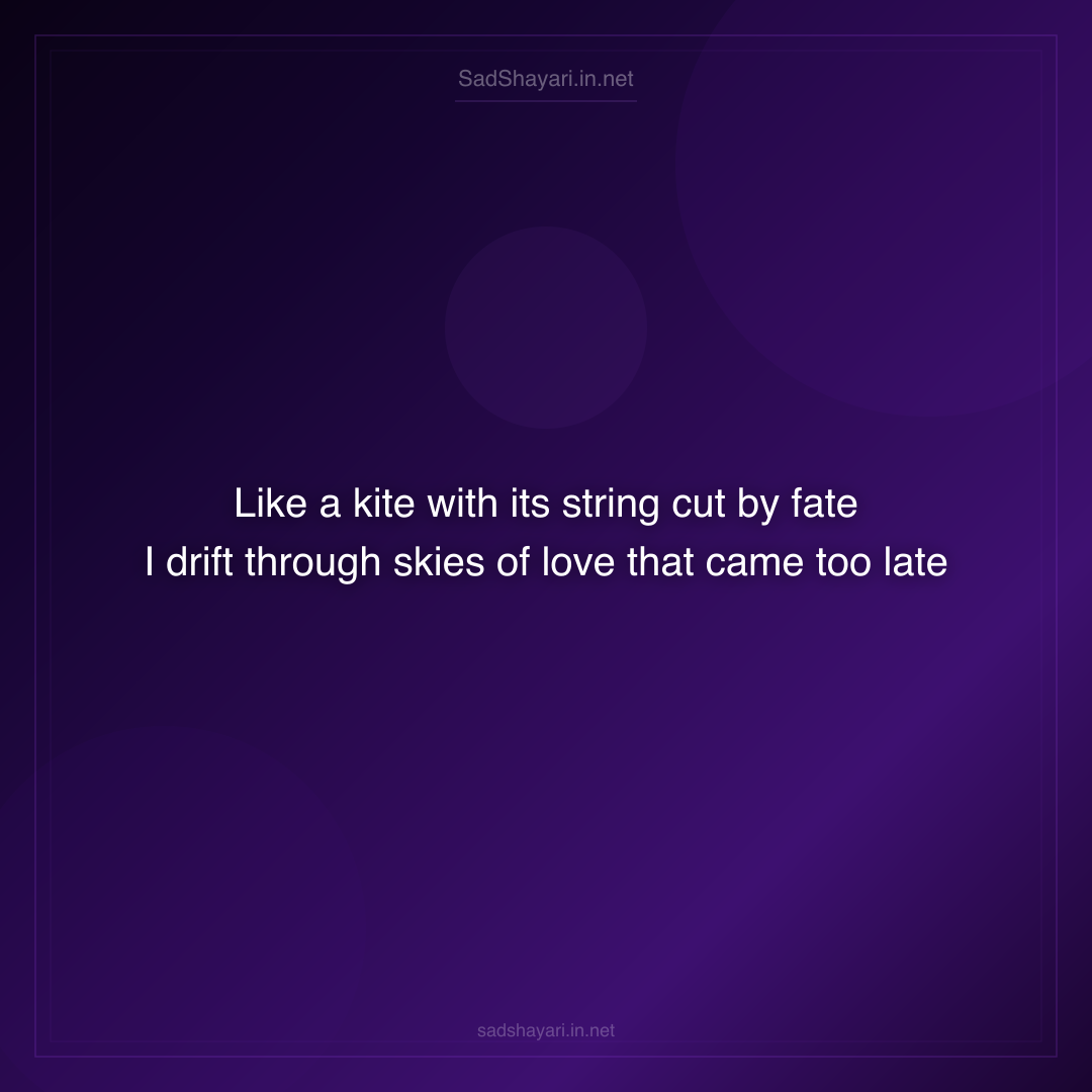 Sad Shayari