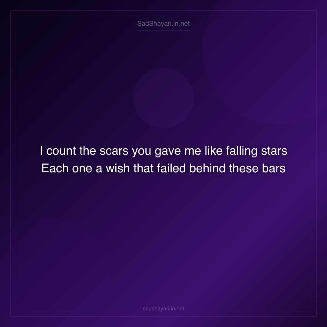 Sad Shayari