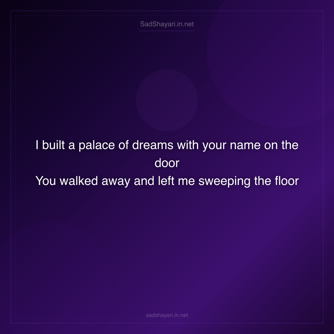 Sad Shayari