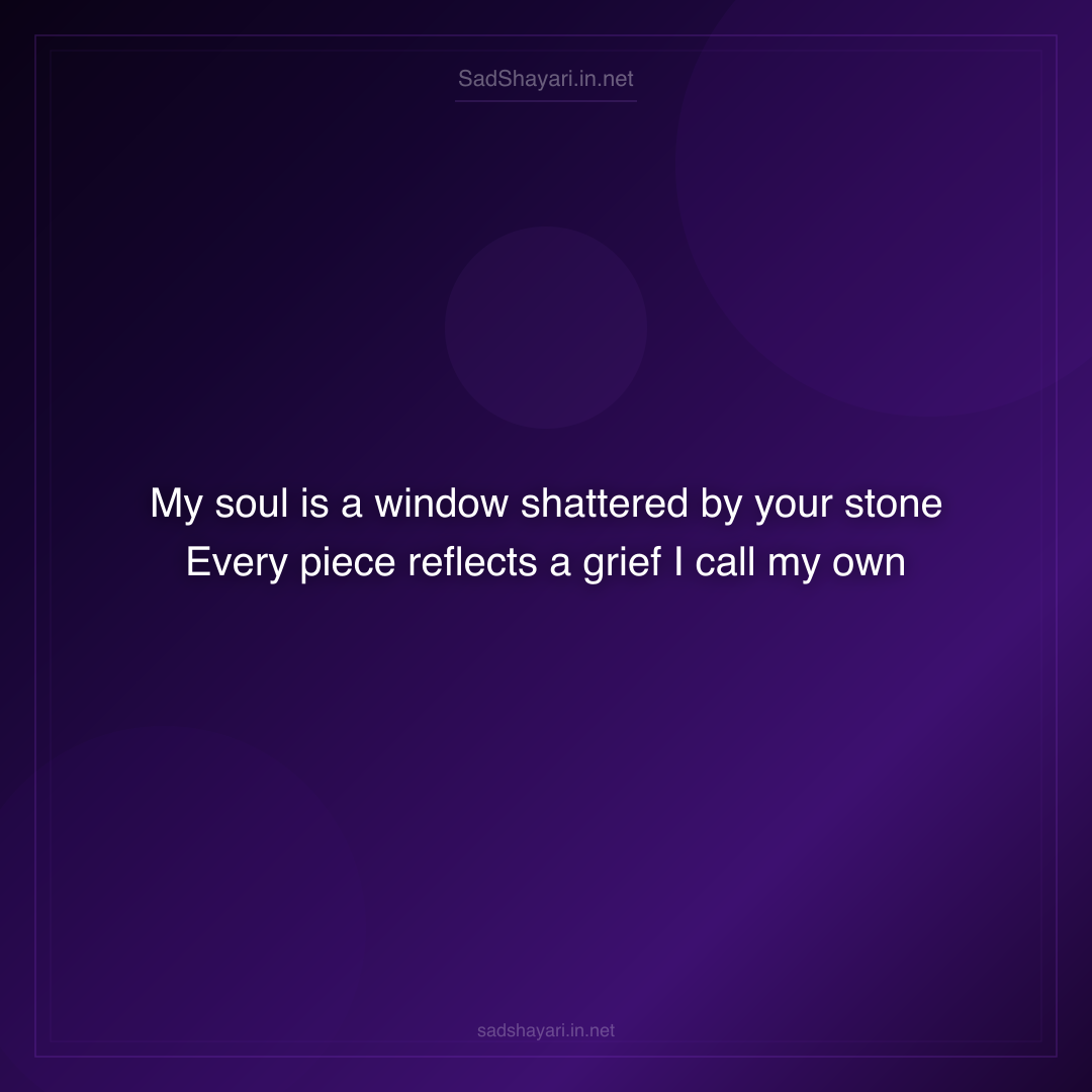 Sad Shayari