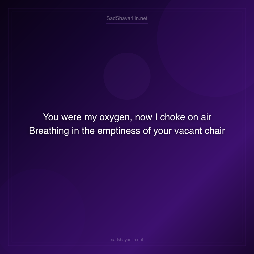Sad Shayari