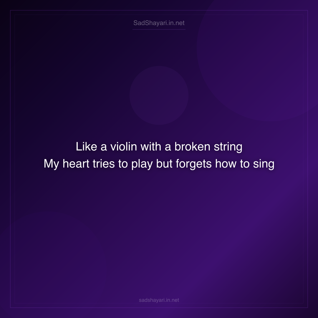 Sad Shayari