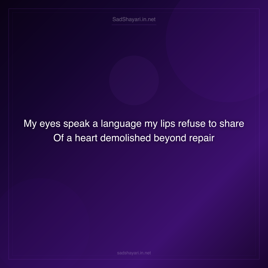 Sad Shayari