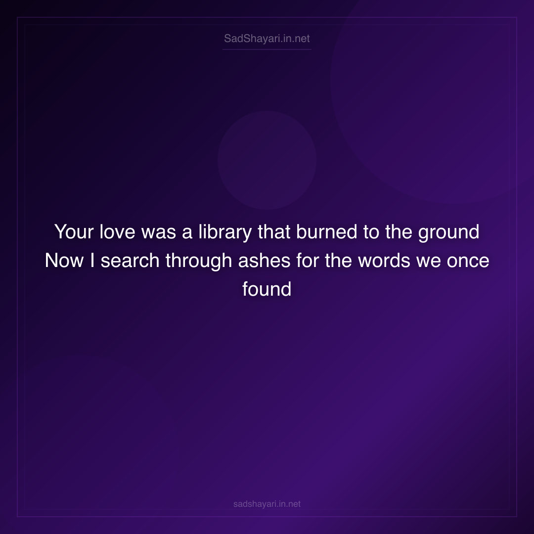 Sad Shayari