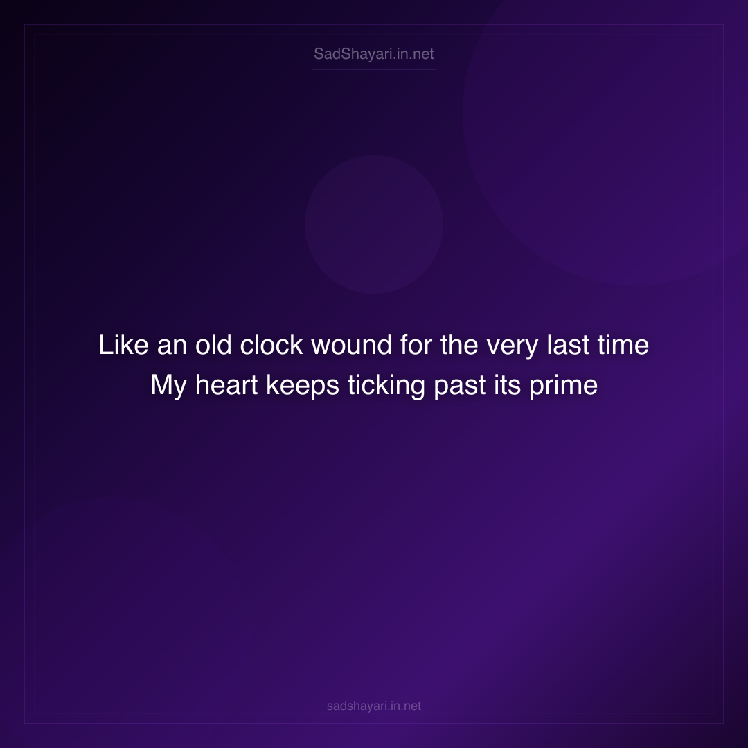 Sad Shayari