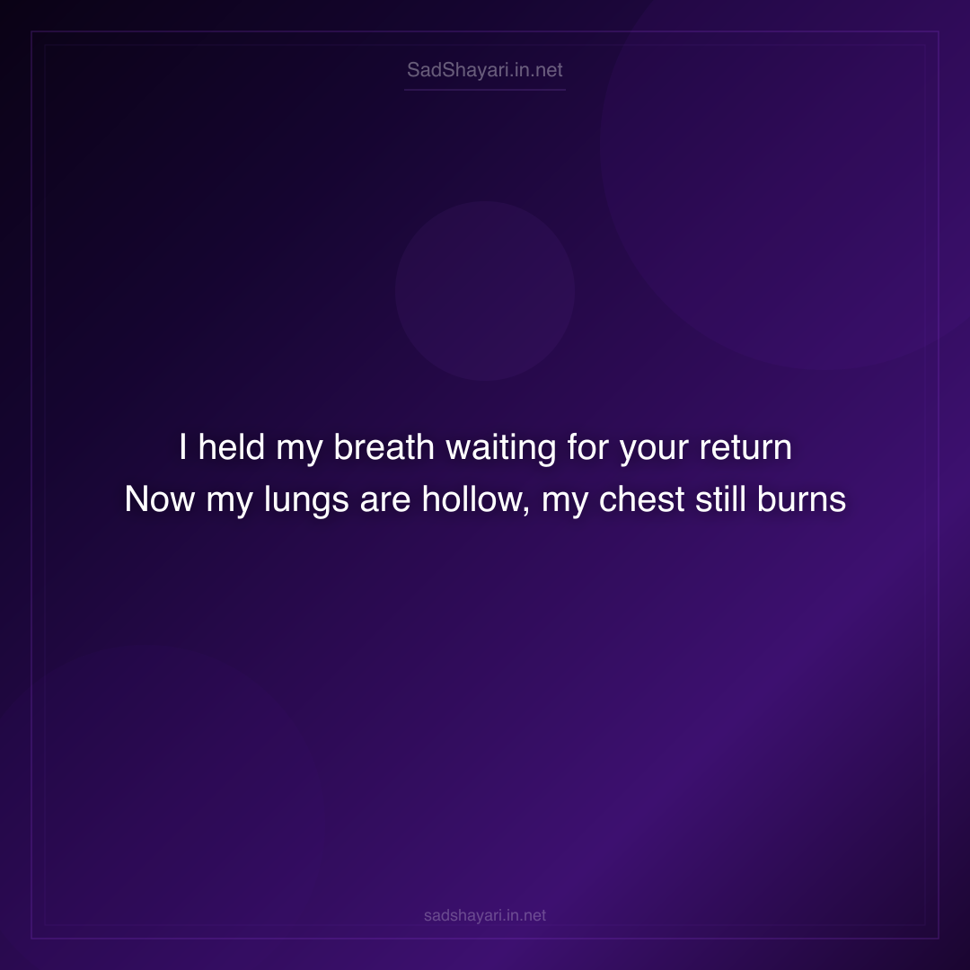 Sad Shayari
