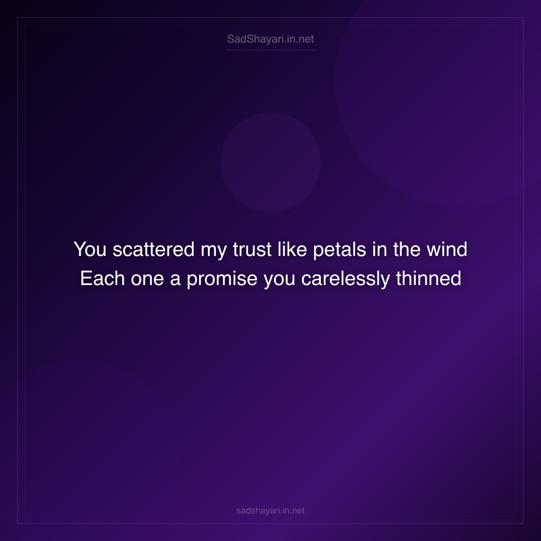 Sad Shayari