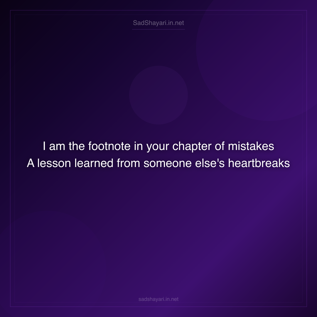 Sad Shayari