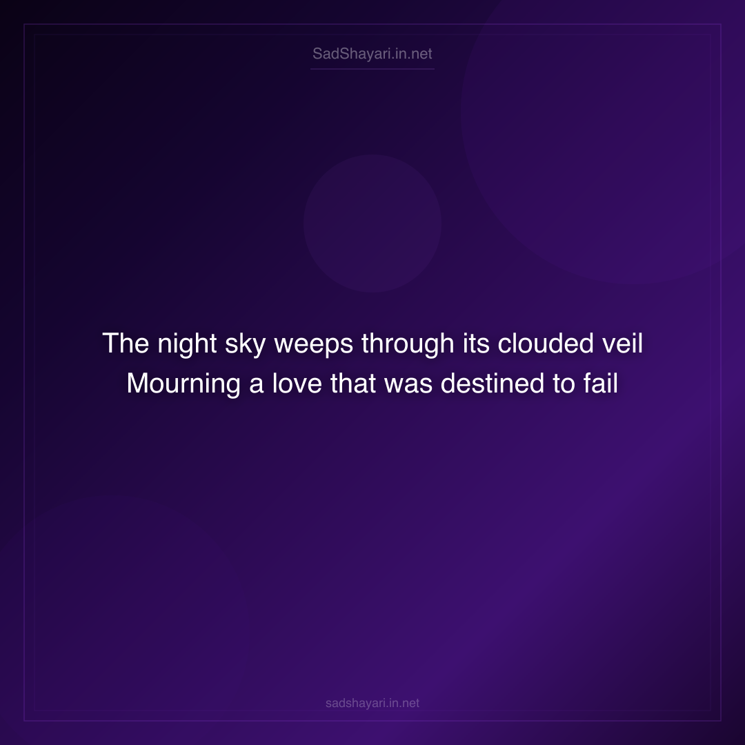 Sad Shayari