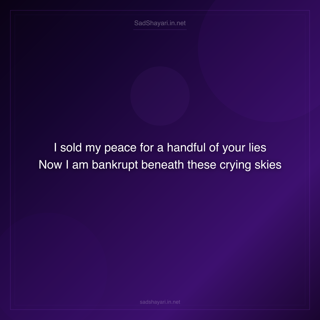 Sad Shayari