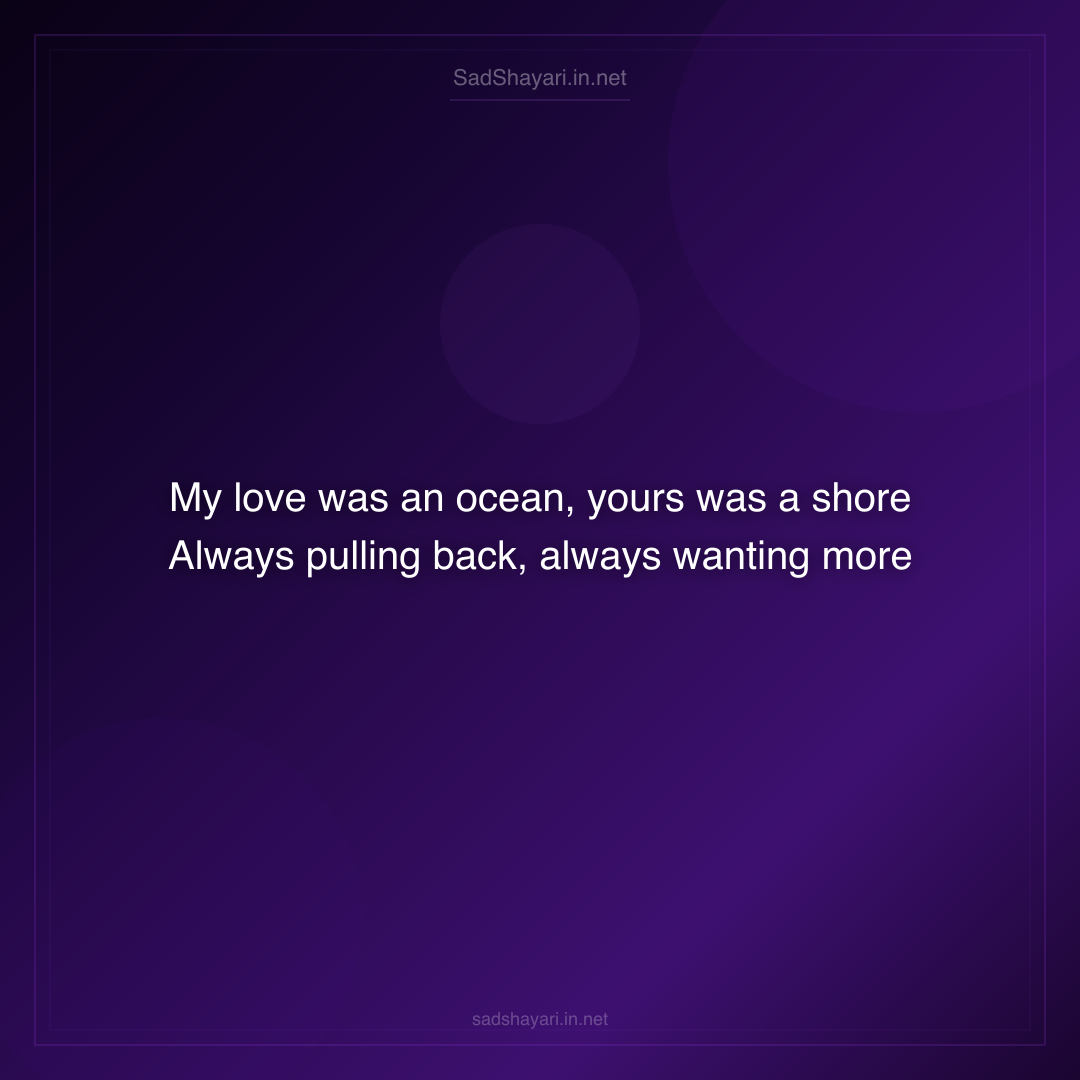 Sad Shayari